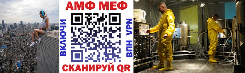 Купить  Маркс  Amphetamine Розовый 