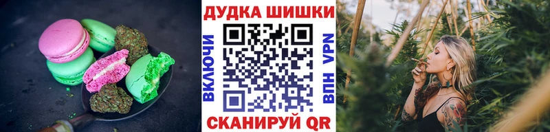 Купить где  Маркс  Печенье с ТГК конопля 
