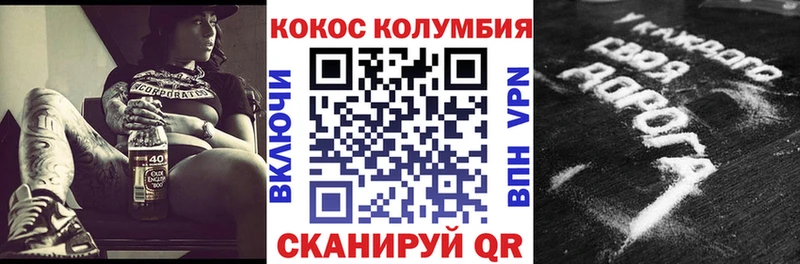Купить где  Маркс  Cocaine VHQ 
