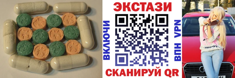 Экстази круглые  Купить где  Маркс 