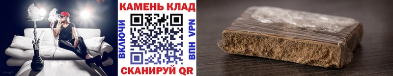 Купить закладки  Маркс  ГАШ ice o lator 