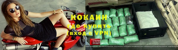 альфа пвп VHQ Верея