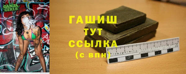 альфа пвп VHQ Верея