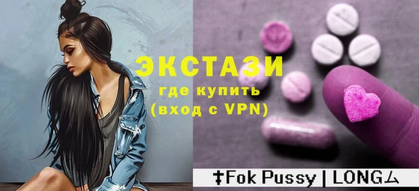 альфа пвп VHQ Верея