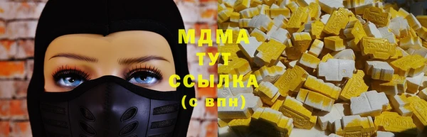 прущие крисы Верхний Тагил