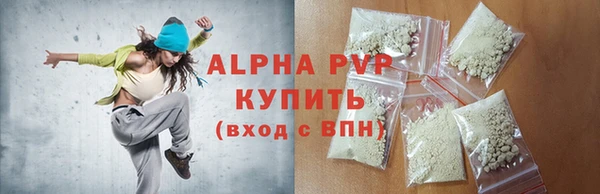 прущие крисы Верхний Тагил