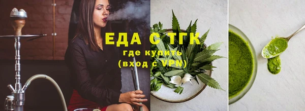 альфа пвп VHQ Верея