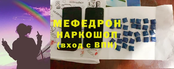 прущие крисы Верхний Тагил