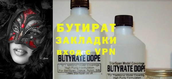 прущие крисы Верхний Тагил