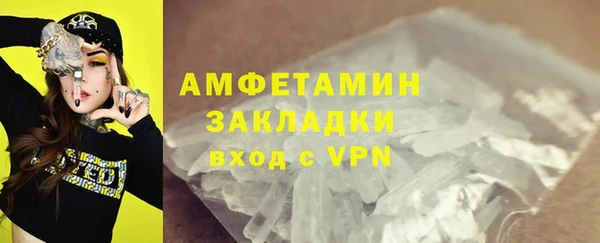 альфа пвп VHQ Верея