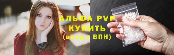 прущие крисы Верхний Тагил