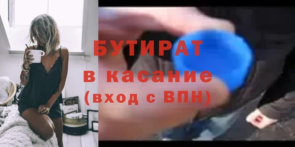 альфа пвп VHQ Верея
