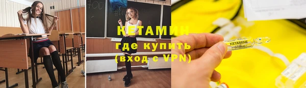 альфа пвп VHQ Верея