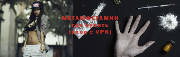 прущие крисы Верхний Тагил
