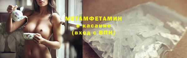 прущие крисы Верхний Тагил