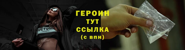 альфа пвп VHQ Верея
