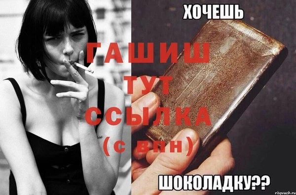 прущие крисы Верхнеуральск