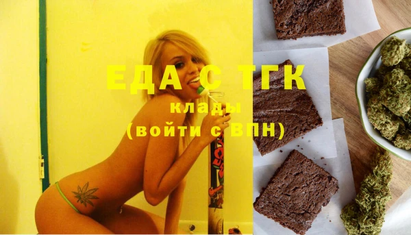 альфа пвп VHQ Верея