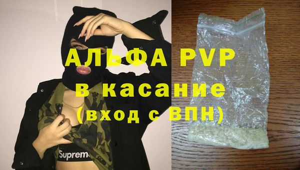прущие крисы Верхний Тагил