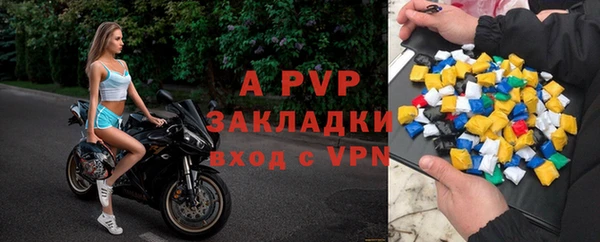 альфа пвп VHQ Верея