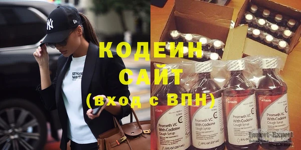 альфа пвп VHQ Верея