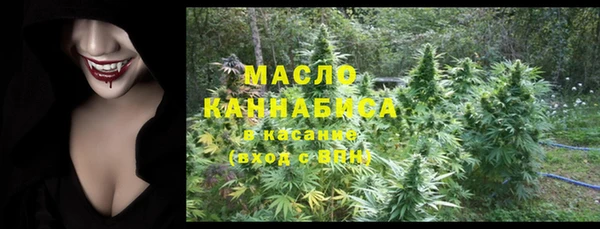 альфа пвп VHQ Верея