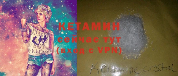 альфа пвп VHQ Верея