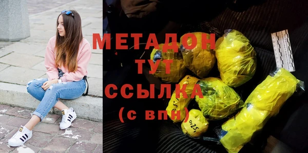 альфа пвп VHQ Верея