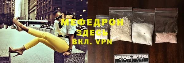 альфа пвп VHQ Верея