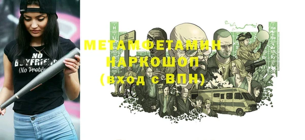 прущие крисы Верхний Тагил