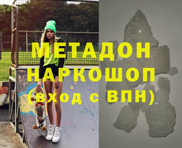 прущие крисы Верхний Тагил