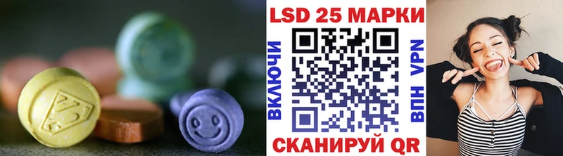 Купить где  Маркс  LSD-25 экстази ecstasy 