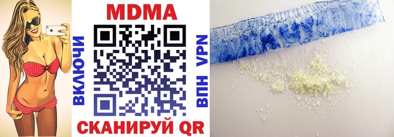 Купить  Маркс  MDMA crystal 