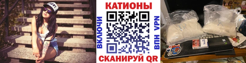 Меф кристаллы  Купить где  Маркс 
