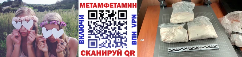 Купить  Маркс  Метамфетамин Methamphetamine 