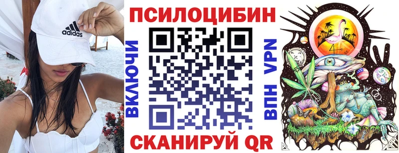 Галлюциногенные грибы Magic Shrooms  Купить закладки  Маркс 